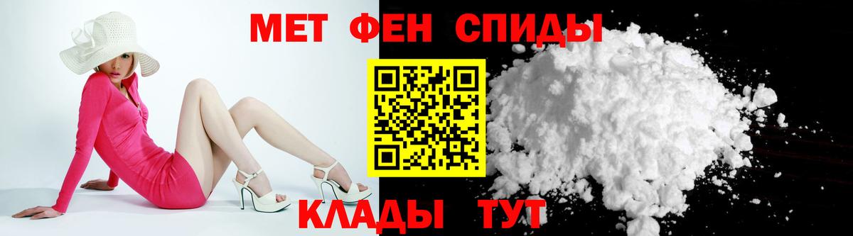 АМФЕТАМИН Розовый Пушкино