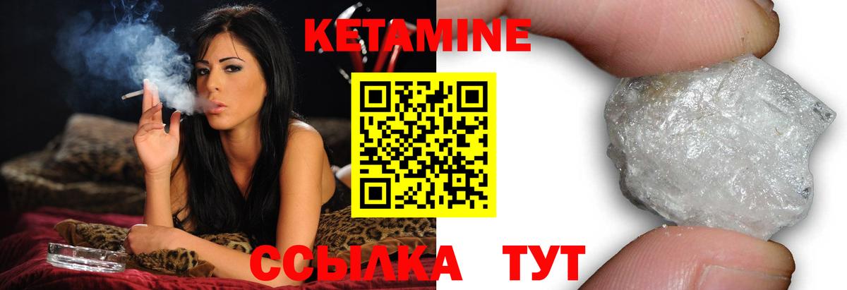 MEGA ONION  Вход с VPN  Пушкино  Кетамин VHQ 
