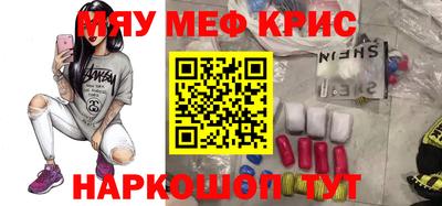 синтетический гашиш Нальчик