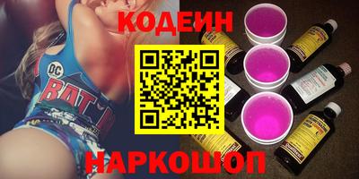 каннабис Наро-Фоминск