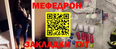 каннабис Наро-Фоминск