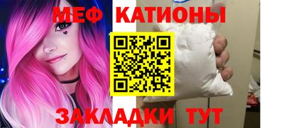 каннабис Наро-Фоминск