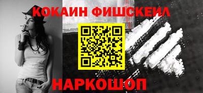 синтетический гашиш Нальчик