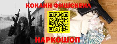 каннабис Наро-Фоминск