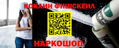 каннабис Наро-Фоминск