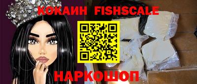 каннабис Наро-Фоминск