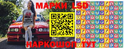 бутик Нарткала