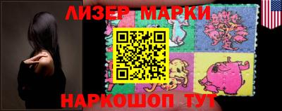 каннабис Наро-Фоминск