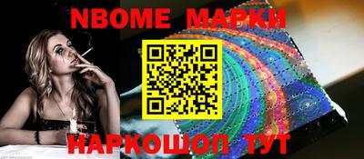 каннабис Наро-Фоминск