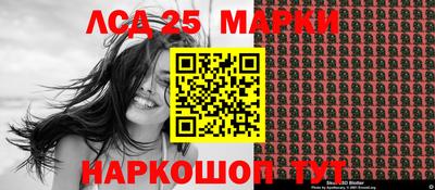 синтетический гашиш Нальчик