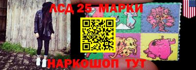 синтетический гашиш Нальчик