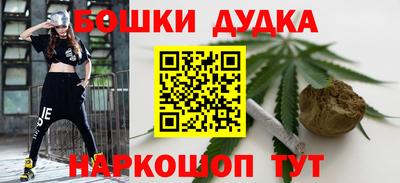 бутик Нарткала
