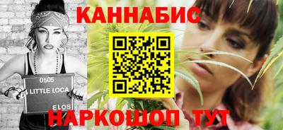 бутик Нарткала