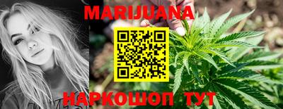 синтетический гашиш Нальчик