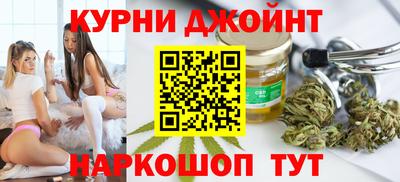 каннабис Наро-Фоминск