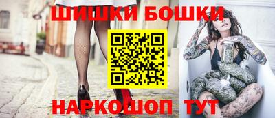 бутик Нарткала