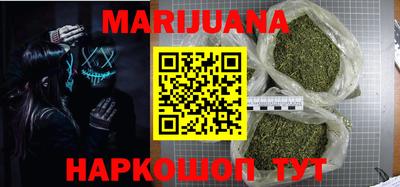 синтетический гашиш Нальчик