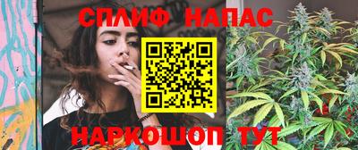 синтетический гашиш Нальчик