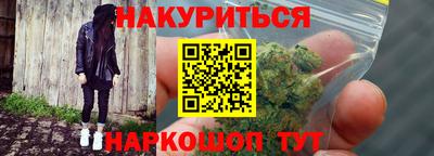 бутик Нарткала