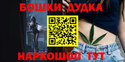 каннабис Наро-Фоминск