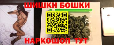 бутик Нарткала
