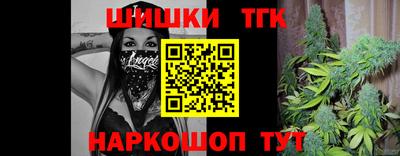 синтетический гашиш Нальчик
