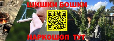 каннабис Наро-Фоминск