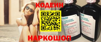 бутик Нарткала