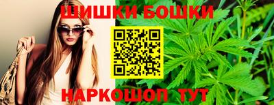 бутик Нарткала