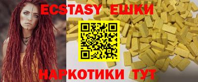 каннабис Наро-Фоминск