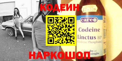 бутик Нарткала