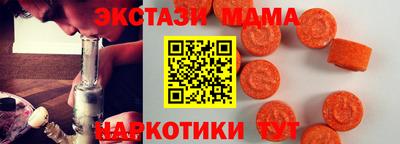 синтетический гашиш Нальчик