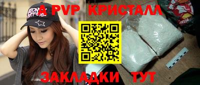 бутик Нарткала
