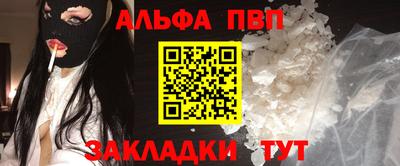 каннабис Наро-Фоминск