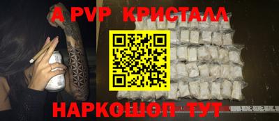 синтетический гашиш Нальчик