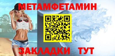 синтетический гашиш Нальчик