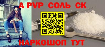 синтетический гашиш Нальчик