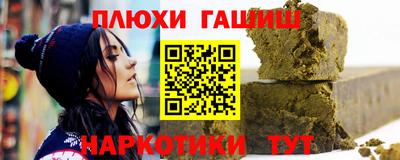 каннабис Наро-Фоминск