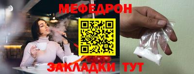 каннабис Наро-Фоминск