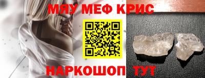 каннабис Наро-Фоминск