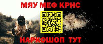 синтетический гашиш Нальчик