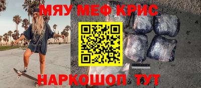 бутик Нарткала