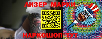 бутик Нарткала