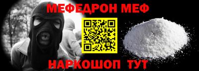 каннабис Наро-Фоминск
