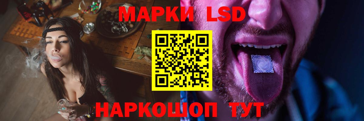 Пушкино  LSD-25 экстази кислота  ЛСД экстази  LSD-25 экстази ecstasy  Вход с VPN 