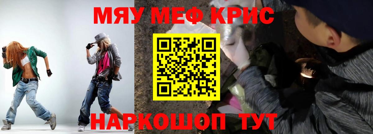 Пушкино  МЯУ-МЯУ мяу мяу  МЯУ-МЯУ  Вход с VPN 