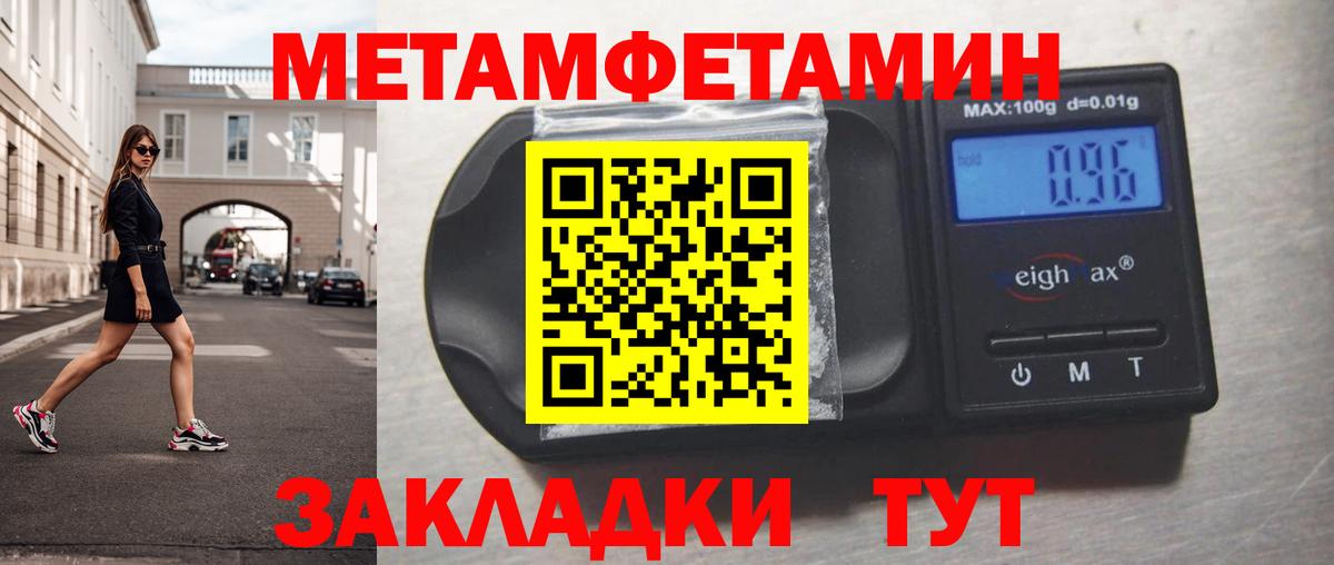 Метамфетамин Декстрометамфетамин 99.9% Пушкино