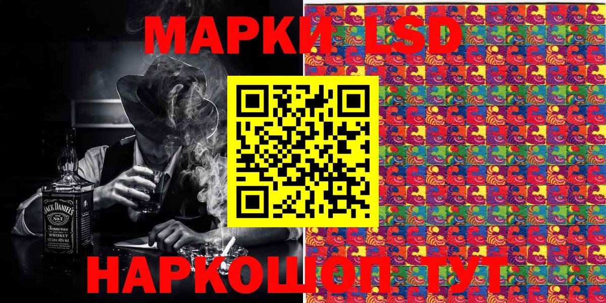 Пушкино  Марки N-bome 1,5мг  Вход с VPN  Марки N-bome 1,5мг 