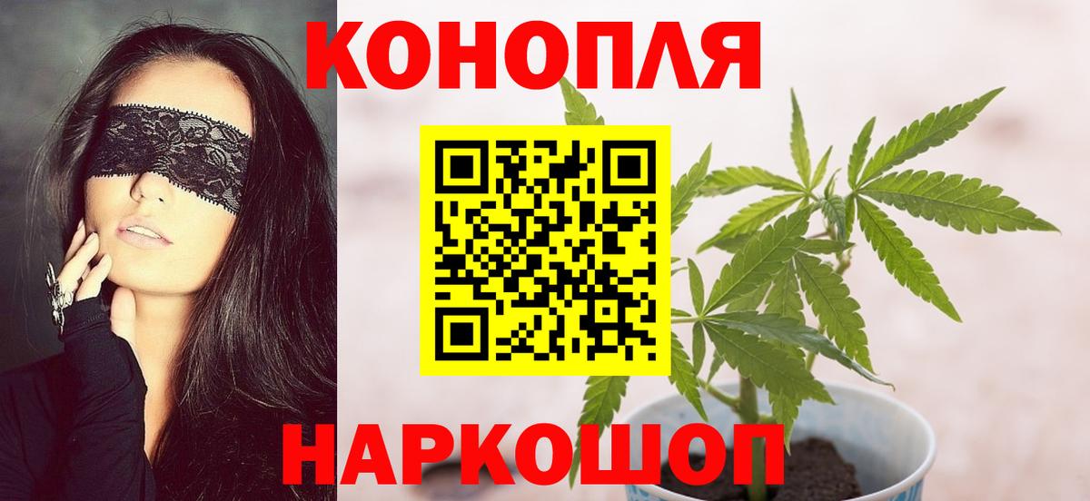 Марихуана гибрид  Марихуана THC 21%  МАРИХУАНА MAZAR  Бошки марихуана конопля  Вход с VPN  Пушкино 